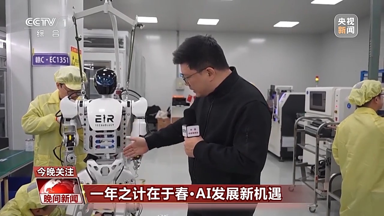 交通