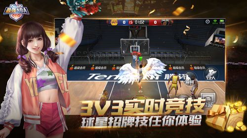 滑冰