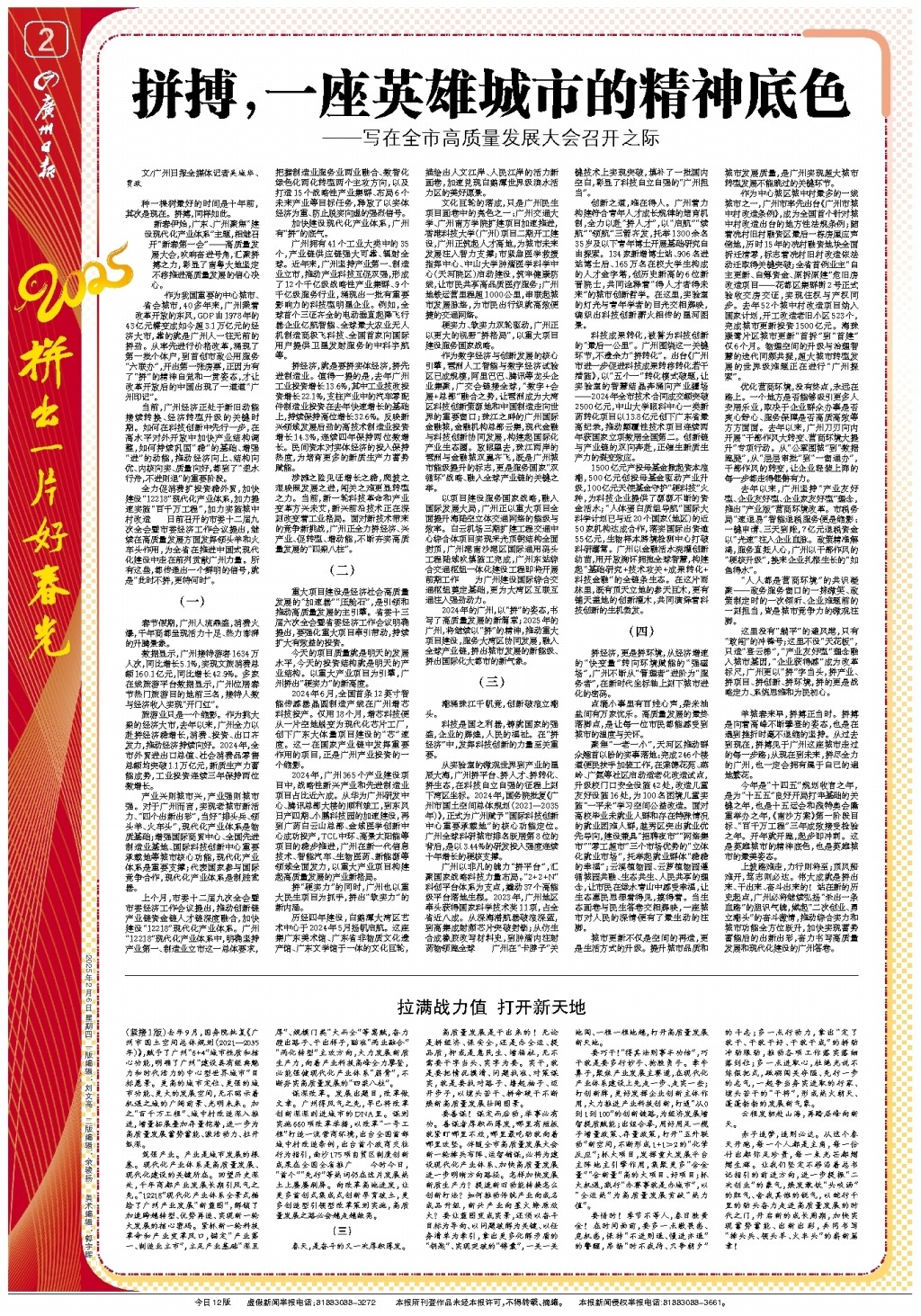 去幾年中取