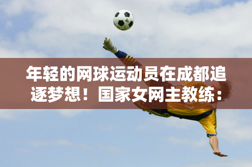 兄弟队的教