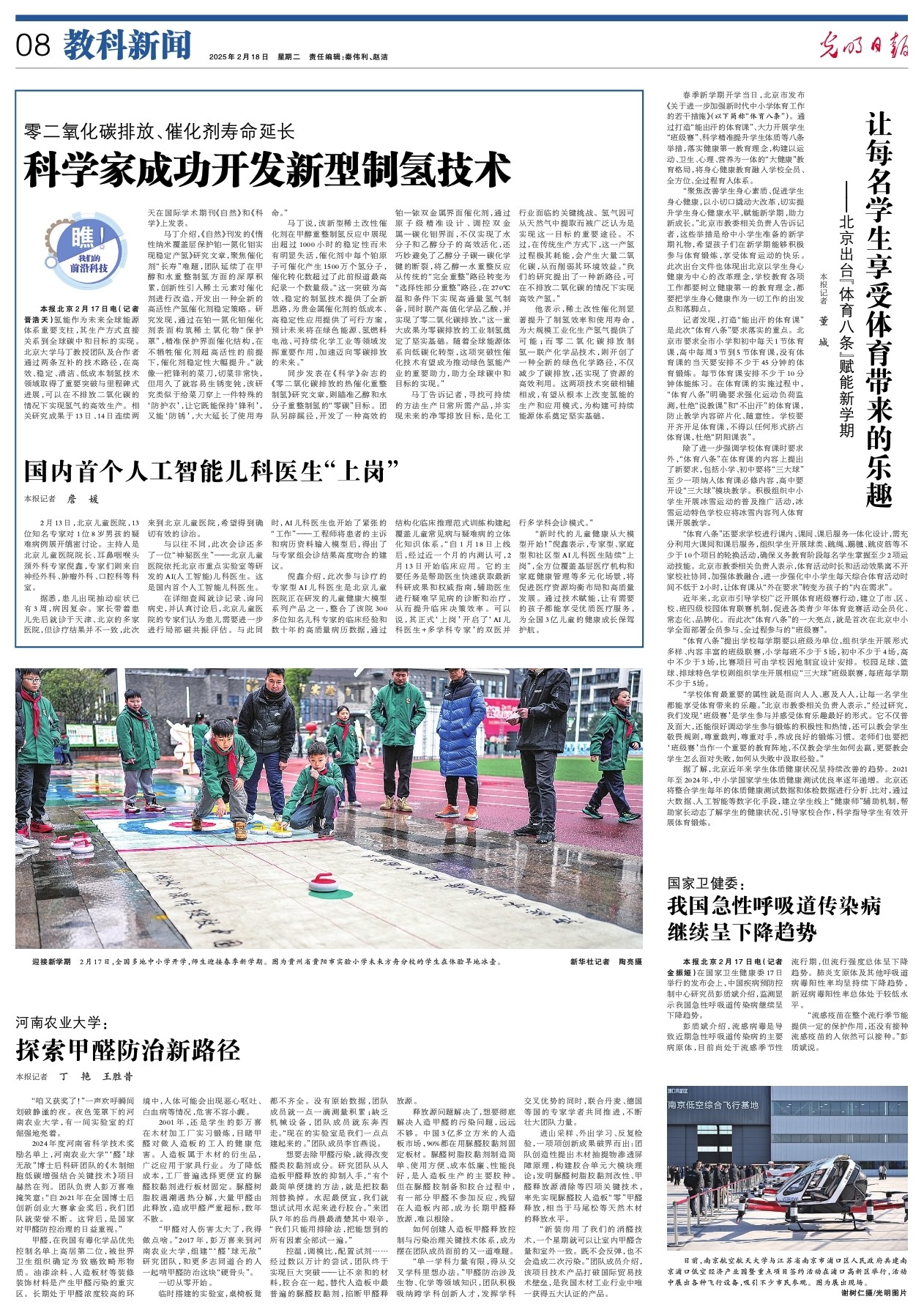 或缺的