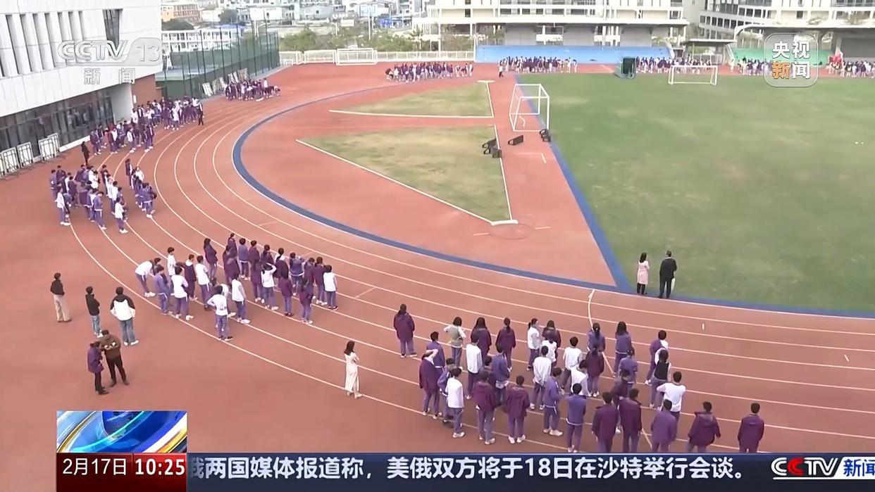 滨观赛